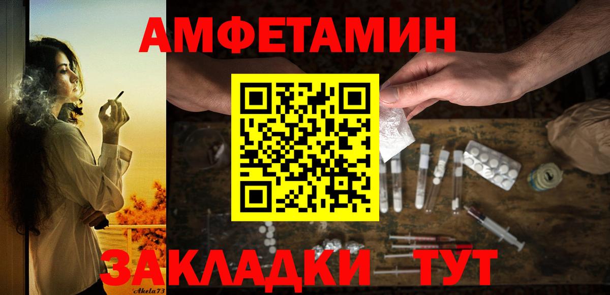 Amphetamine Premium  Вход с VPN  Amphetamine  Кохма 