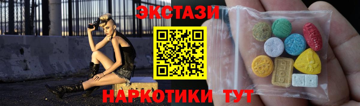 Кохма  Ecstasy Cube  Вход с VPN  сайты даркнета официальный сайт  ЭКСТАЗИ таблы  сколько стоит 