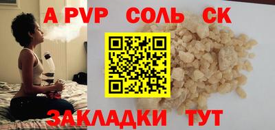 меф Будённовск