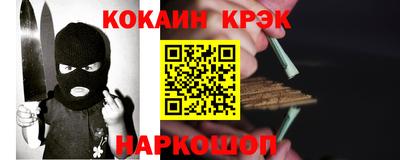 меф Будённовск