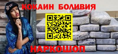 меф Будённовск
