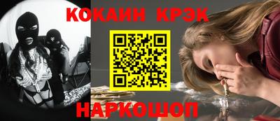 меф Будённовск