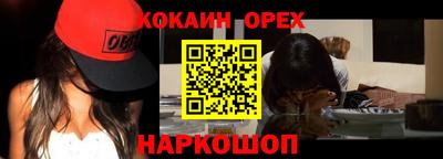 кокаин колумбия Бузулук