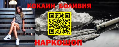 кокаин колумбия Бугуруслан