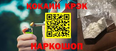 меф Будённовск