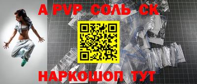 кокаин колумбия Бугуруслан