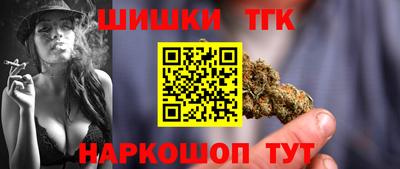 меф Будённовск