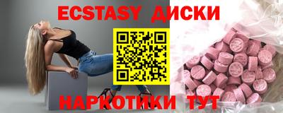 меф Будённовск