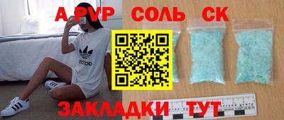 кокаин колумбия Бузулук