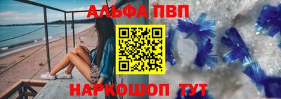 меф Будённовск