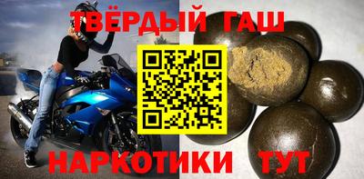 меф Будённовск