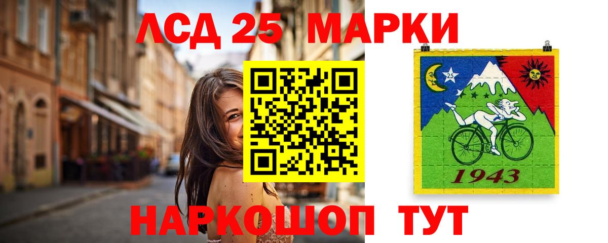 ссылка на мегу рабочий сайт  Лсд 25 экстази кислота  Вход с VPN  Кохма  LSD-25 экстази ecstasy 