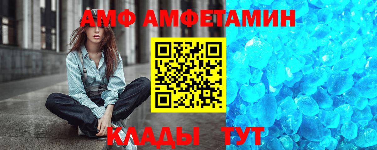 Метамфетамин Methamphetamine Кохма