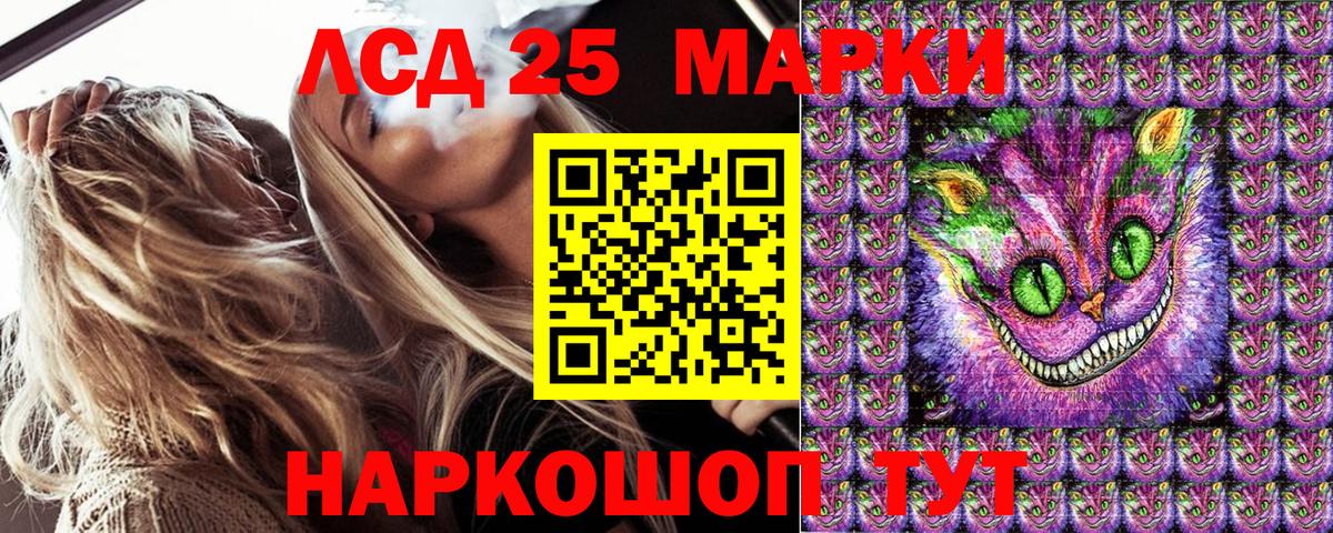 Марки NBOMe 1,8мг  Вход с VPN  Наркотические марки  Марки NBOMe 1,8мг  Кохма 