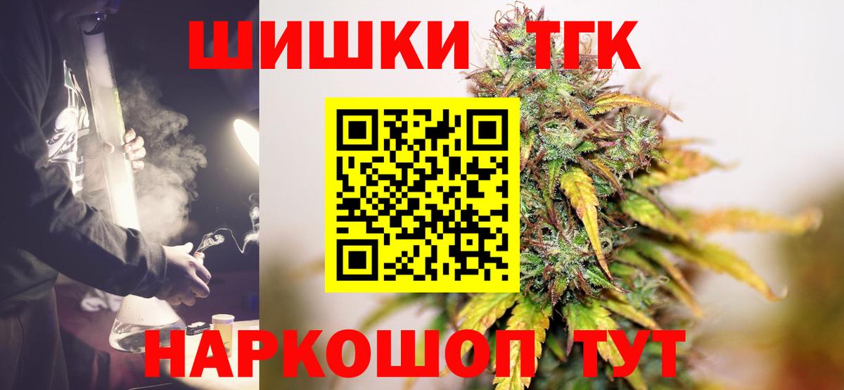 Марихуана LSD WEED Кохма
