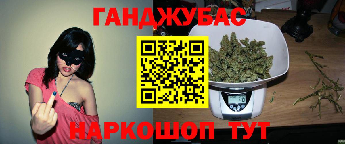 Каннабис LSD WEED  Каннабис планчик  Марихуана OG Kush  Вход с VPN  Кохма 